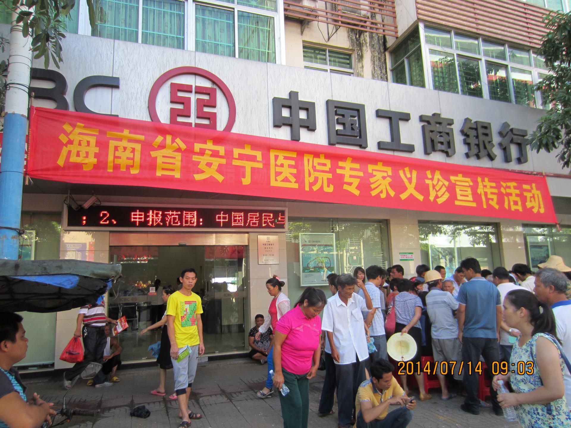 1405417496-dMuKGv.jpg