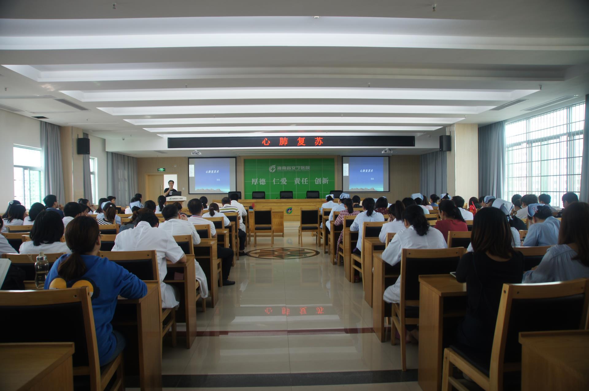 德州扑克大小
开展心肺复苏技能培训及考核活动