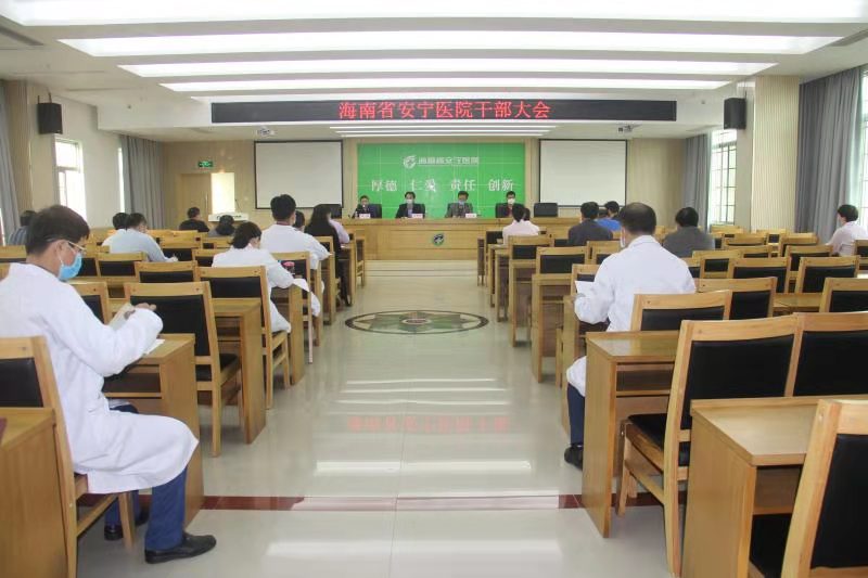 德州扑克大小
召开干部大会  省卫健委宣布：林展任安宁德州扑克大小
党委书记 朱洪任安宁德州扑克大小
院长