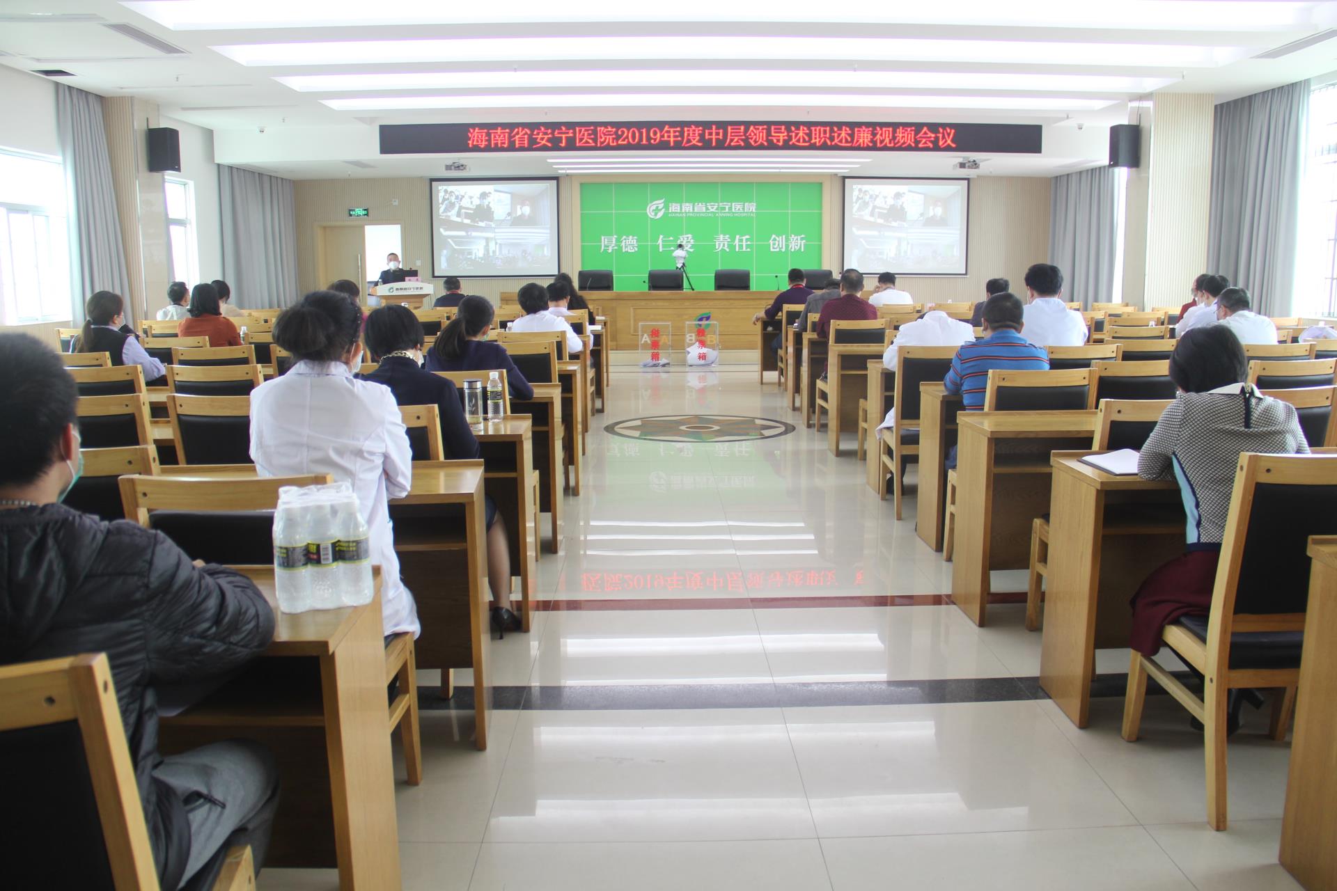 德州扑克大小
召开2019年述职述廉视频会议