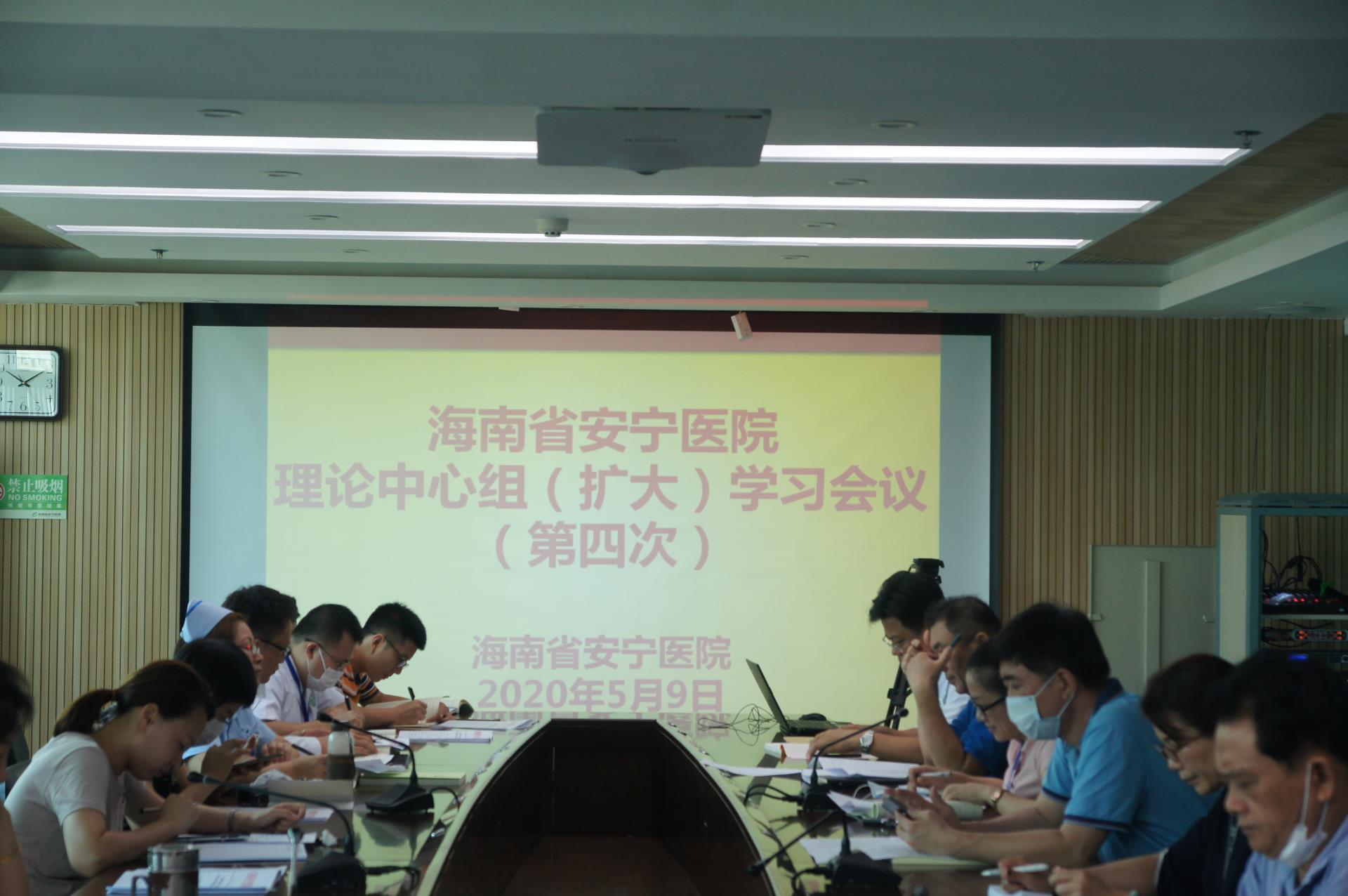 德州扑克大小
召开第四次理论中心组（扩大）学习会议