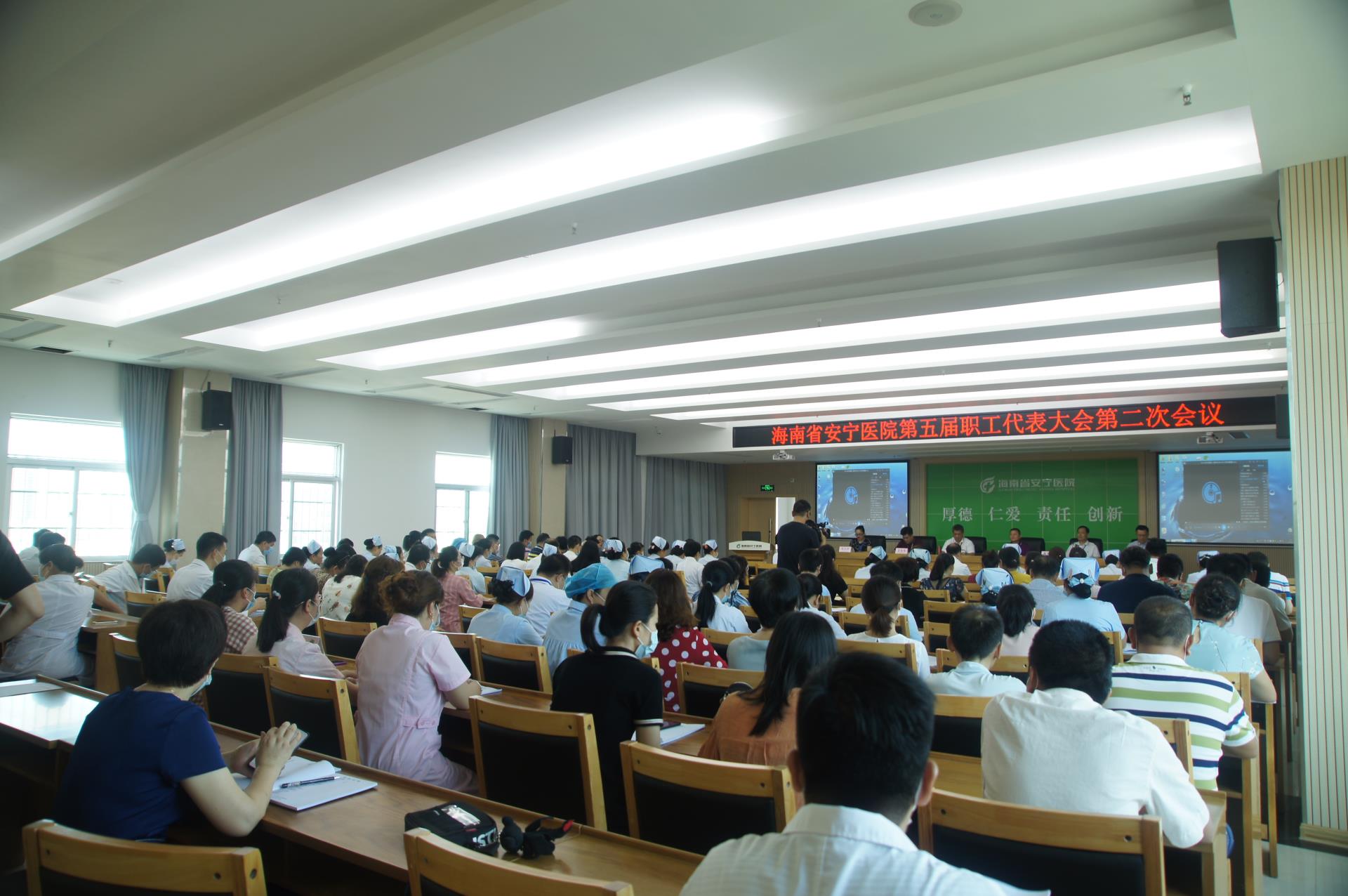 德州扑克大小
第五届职工代表大会第二次会议胜利召开