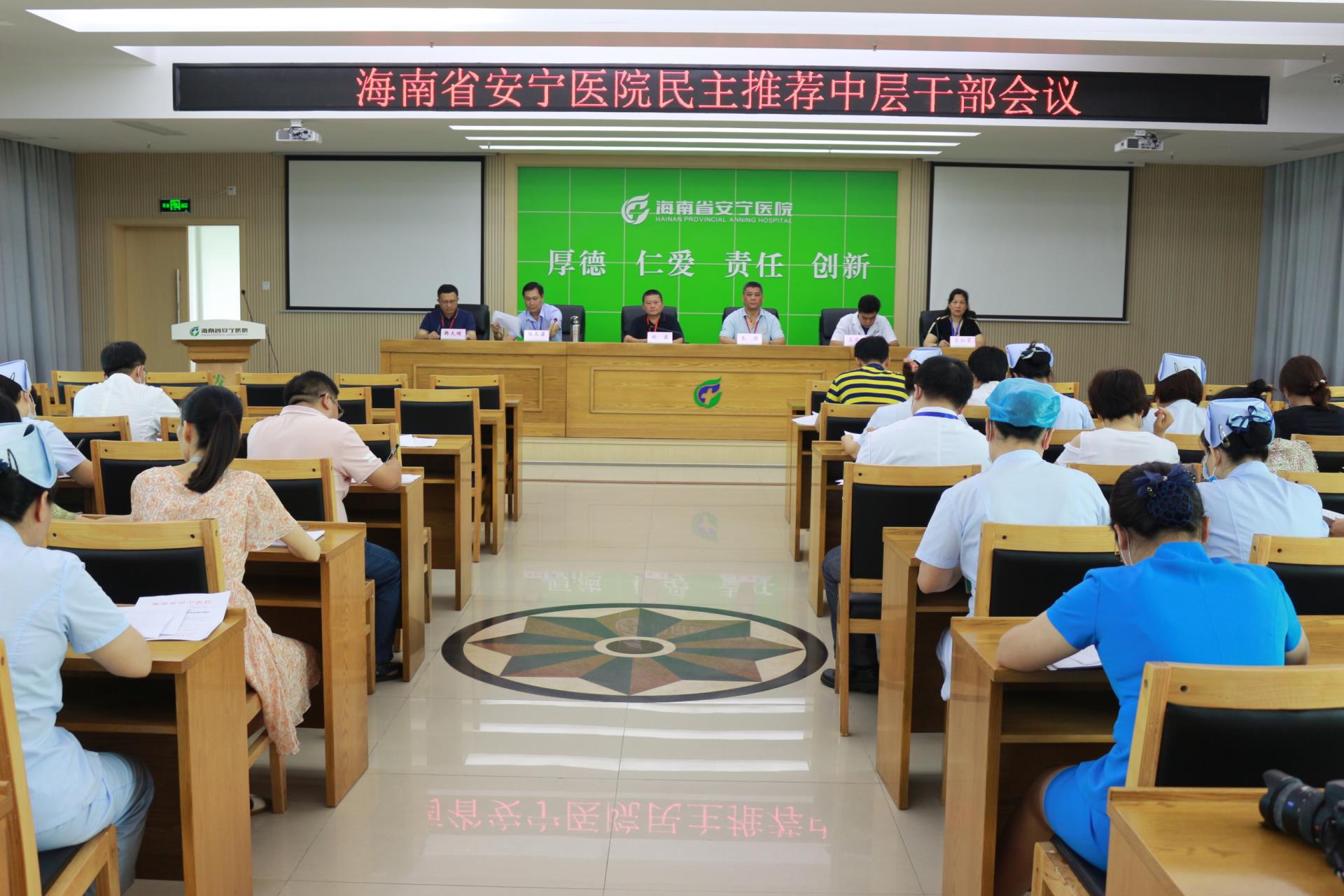 德州扑克大小
召开民主推荐中层干部大会