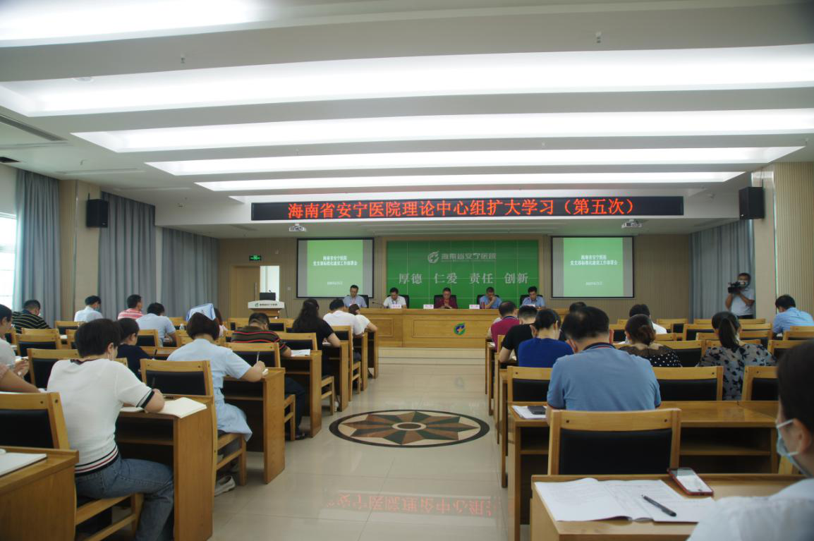 德州扑克大小
党委召开第五次理论中心组学习（扩大）会