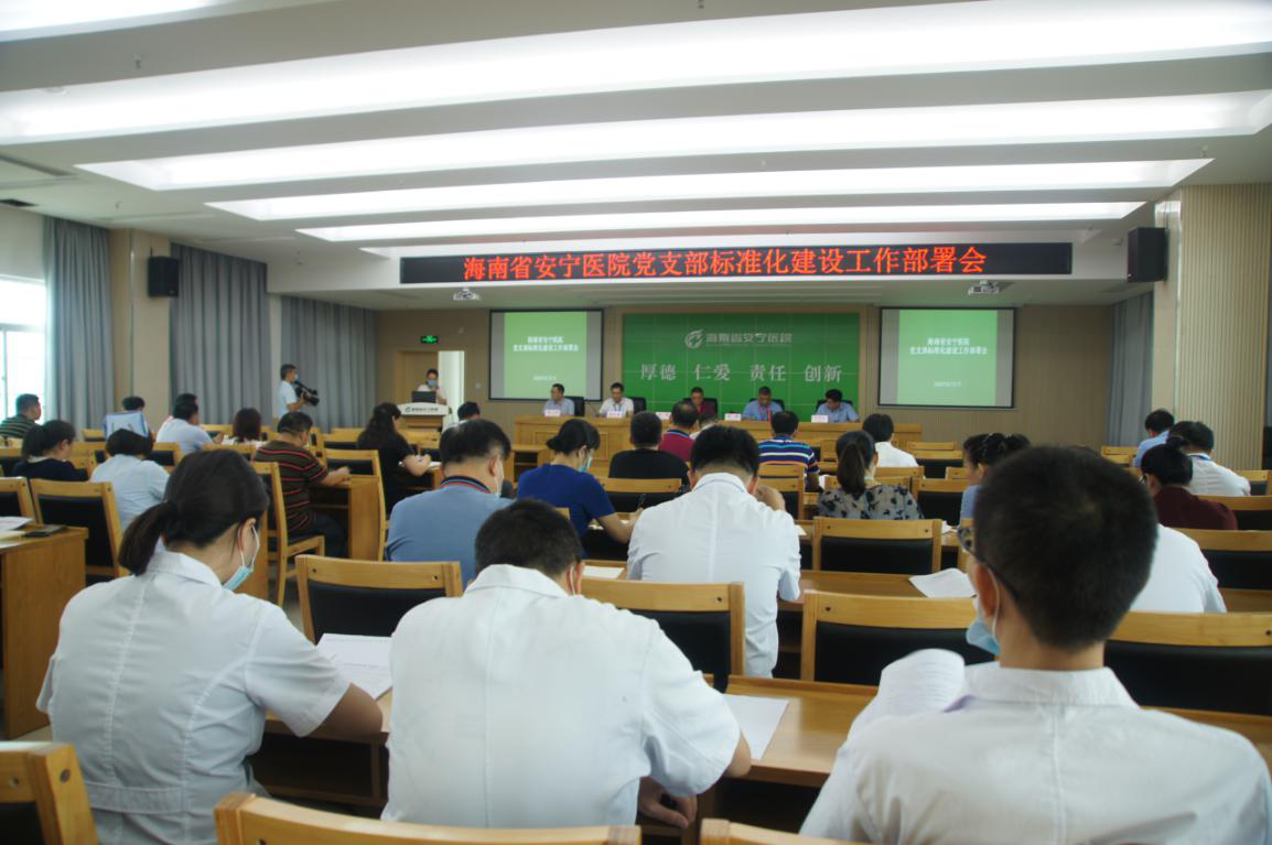 德州扑克大小
：扎实推进德州扑克大小
党支部规范化建设