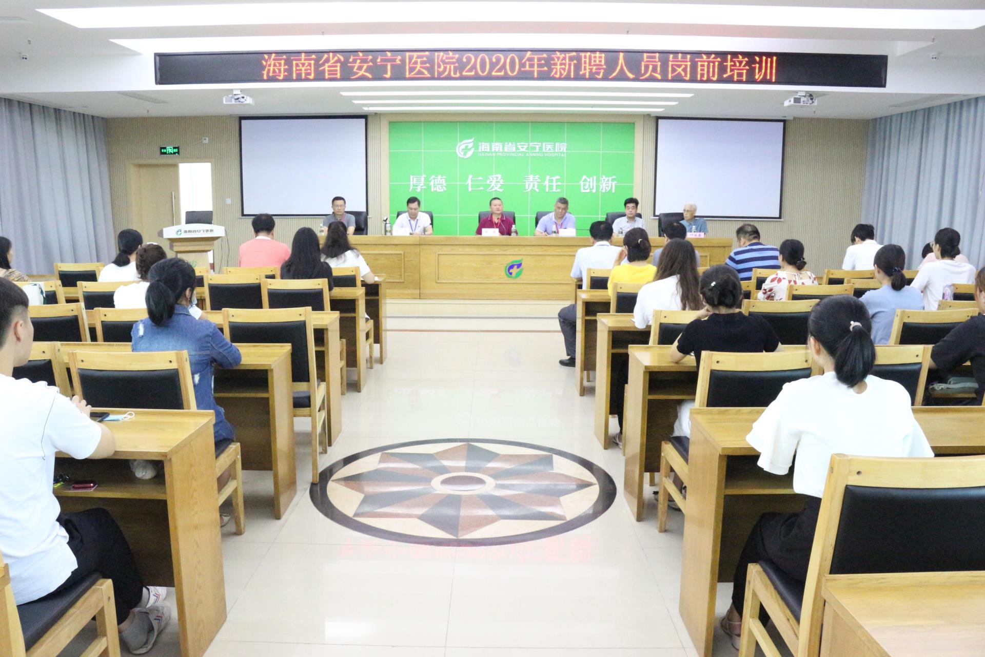 德州扑克大小
对新职工进行岗前培训  壮大海南精神卫生服务队伍