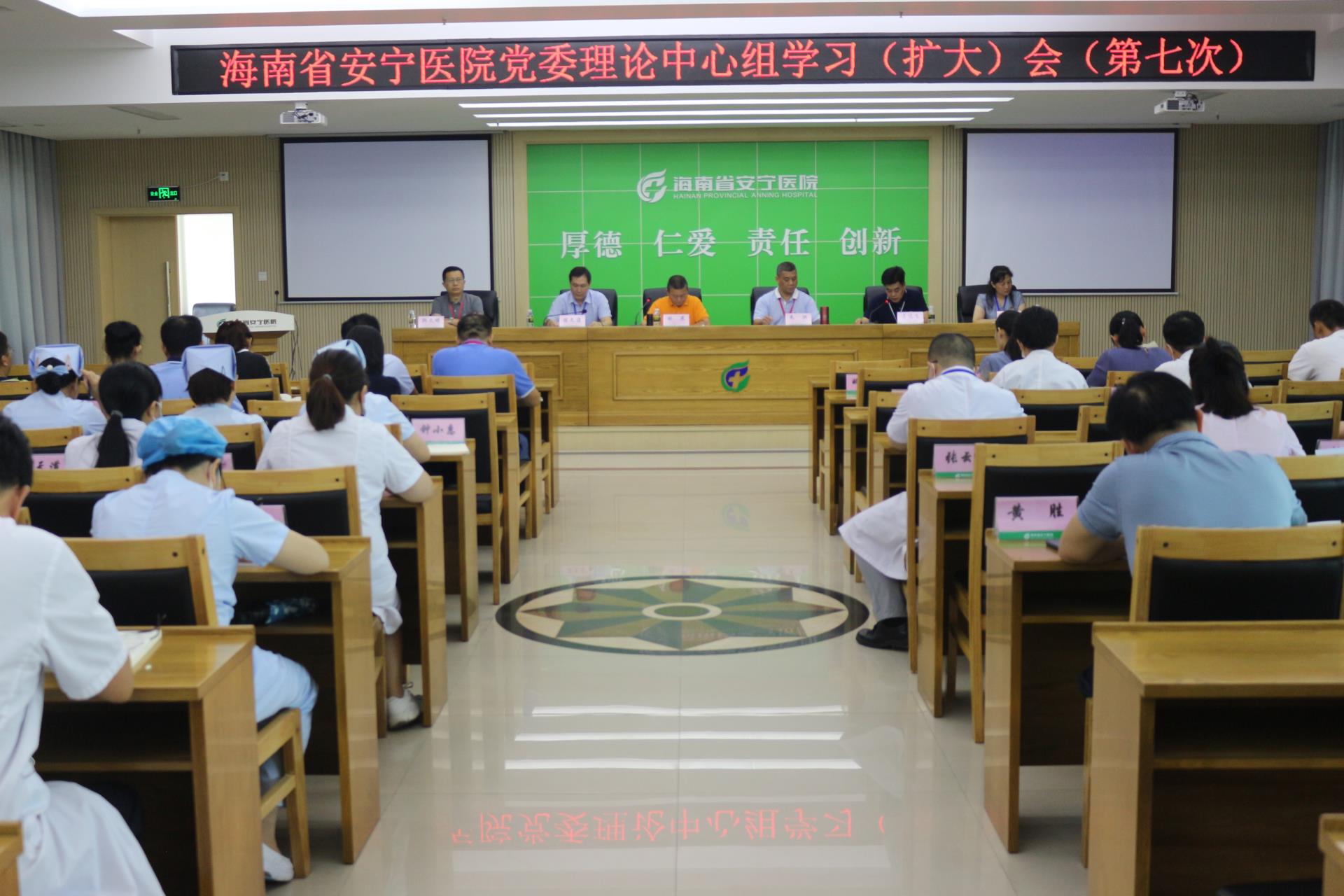 德州扑克大小
党委召开第七次理论中心组学习会