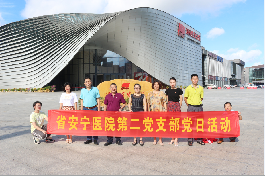 德州扑克大小
第二党支部开展党日活动