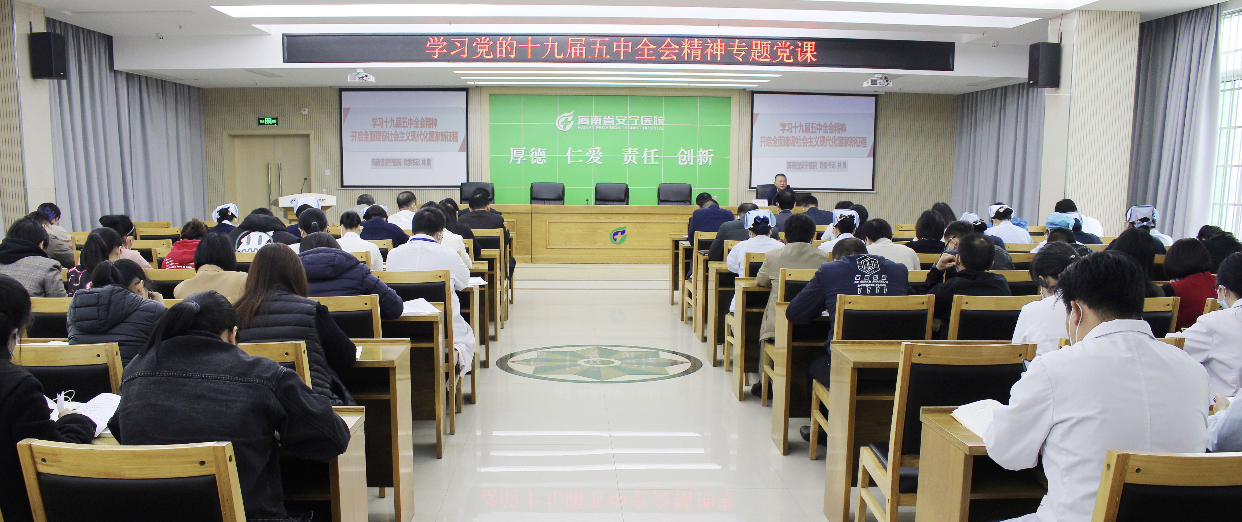德州扑克大小
掀起学习十九届五中全会精神热潮