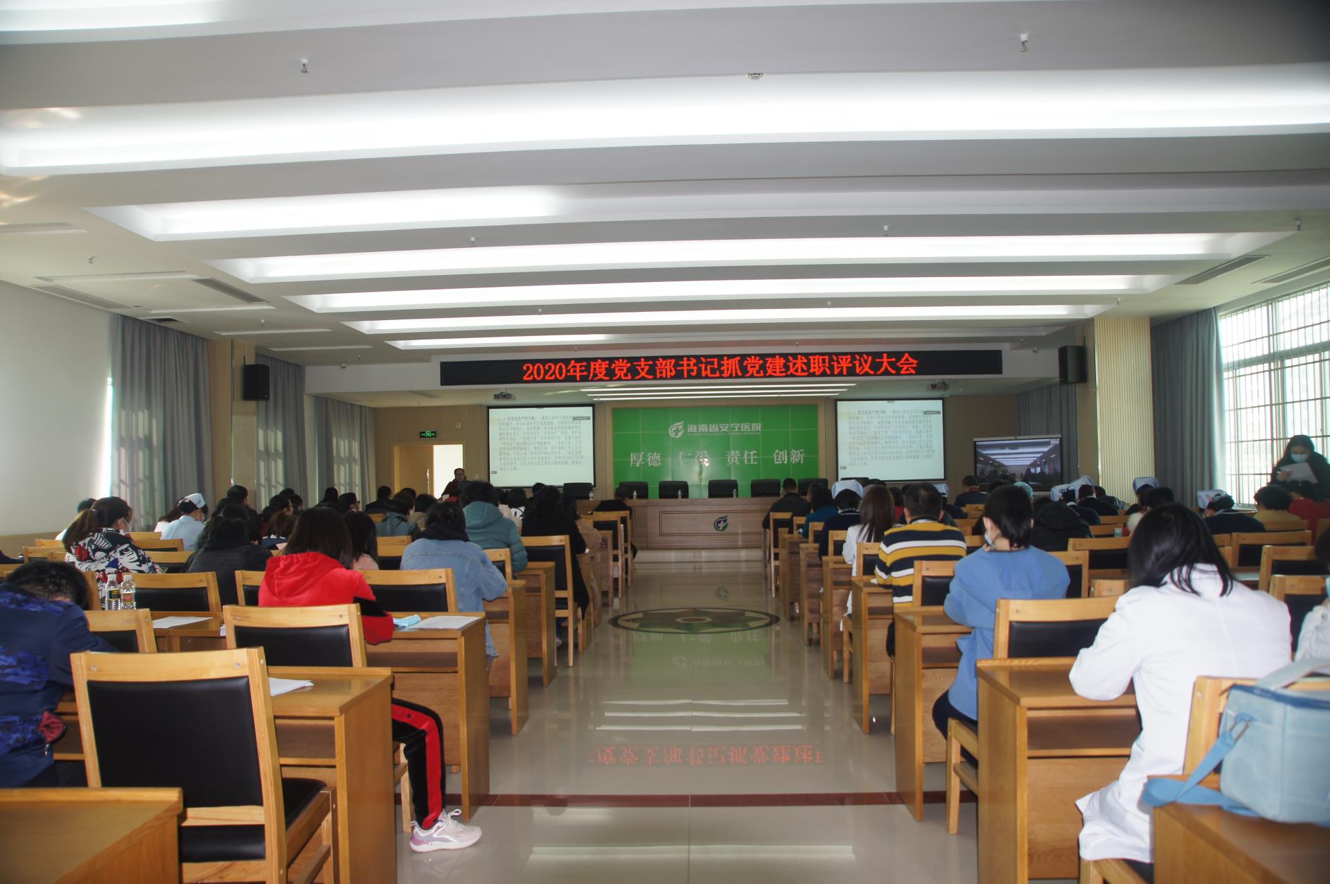 德州扑克大小
召开2020年度党支部书记抓党建述职评议大会