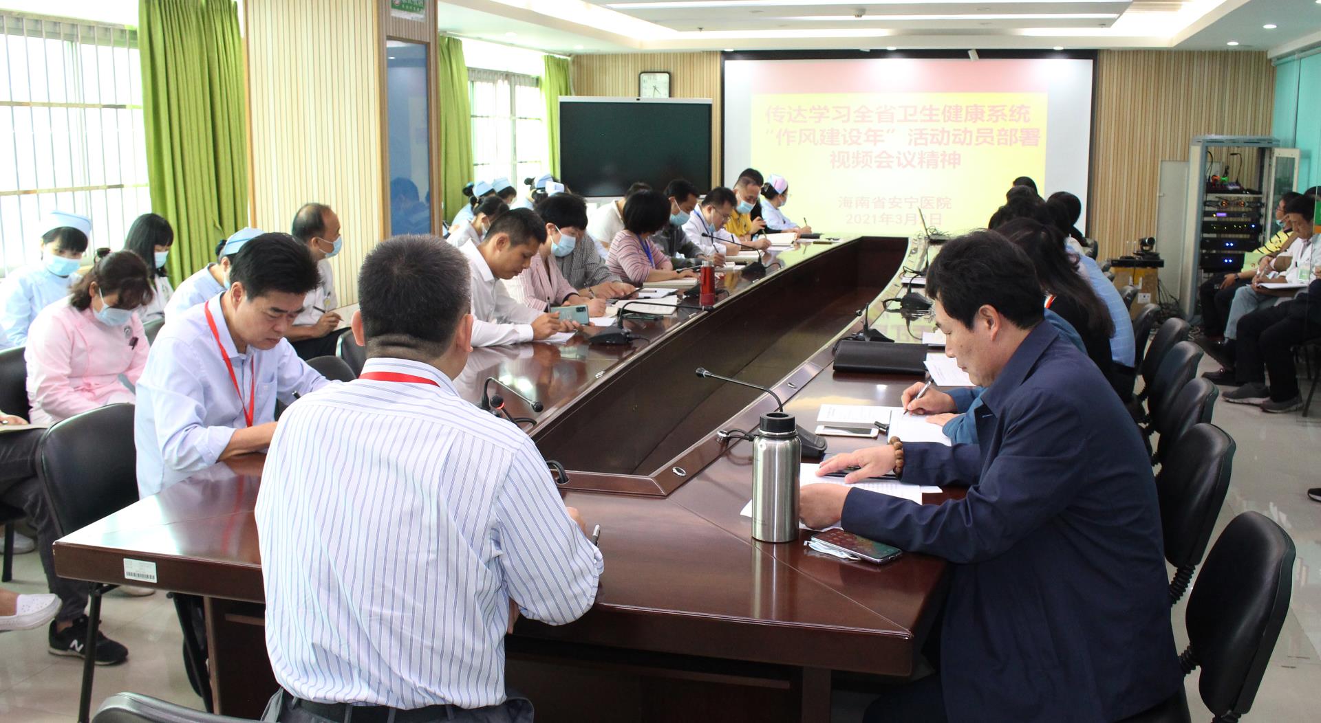 德州扑克大小
迅速传达学习全省卫健系统“作风建设年”视频会议精神