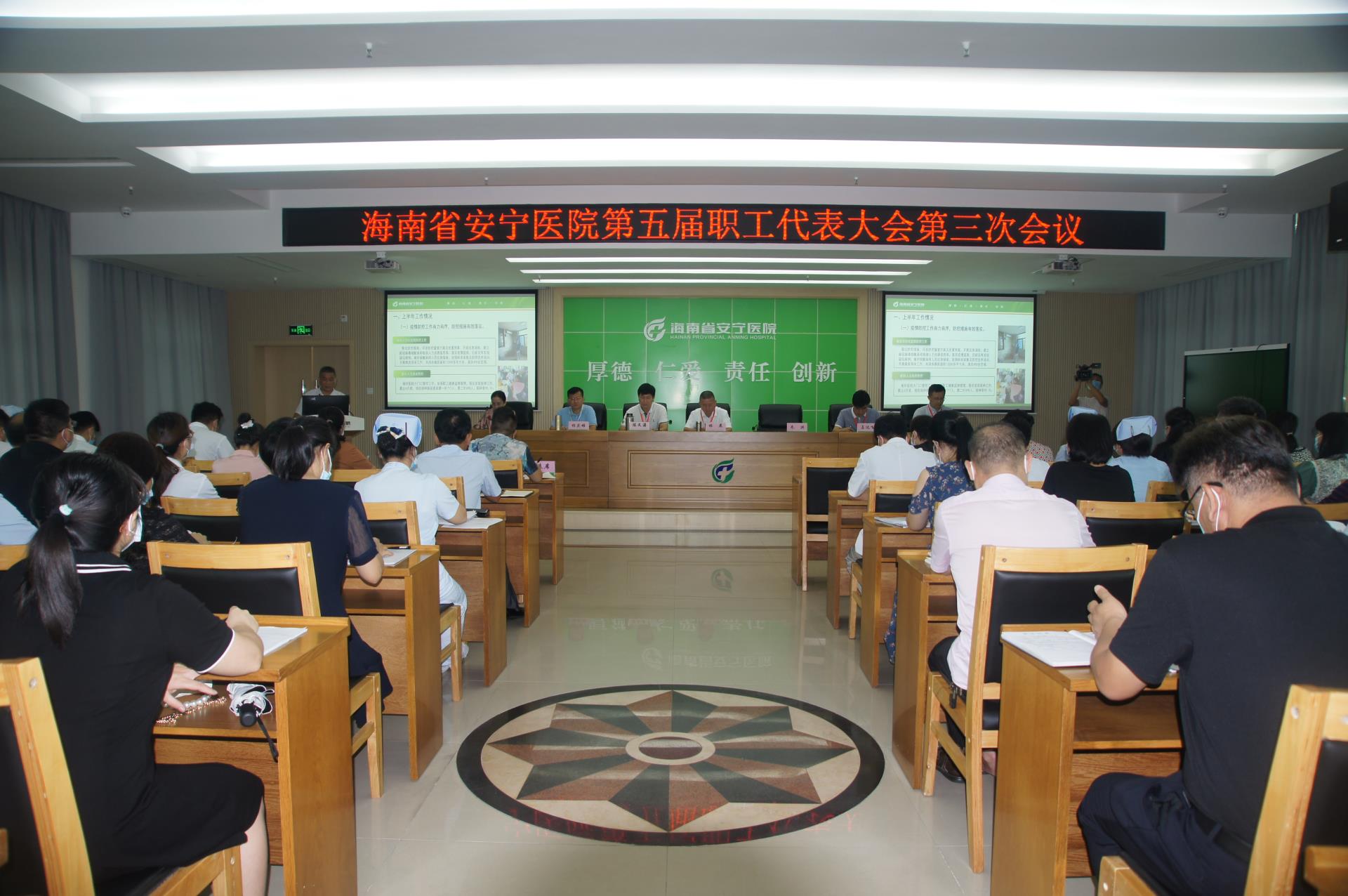 德州扑克大小
召开第五届职工代表大会第三次会议