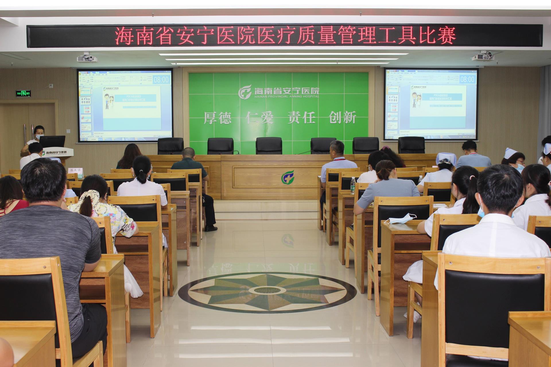 德州扑克大小
举办医疗质量管理工具比赛