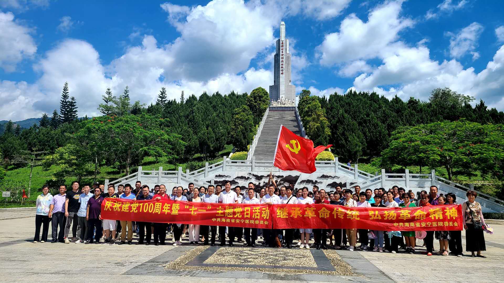 德州扑克大小
赴五指山革命根据地纪念园开展体验学习教育活动