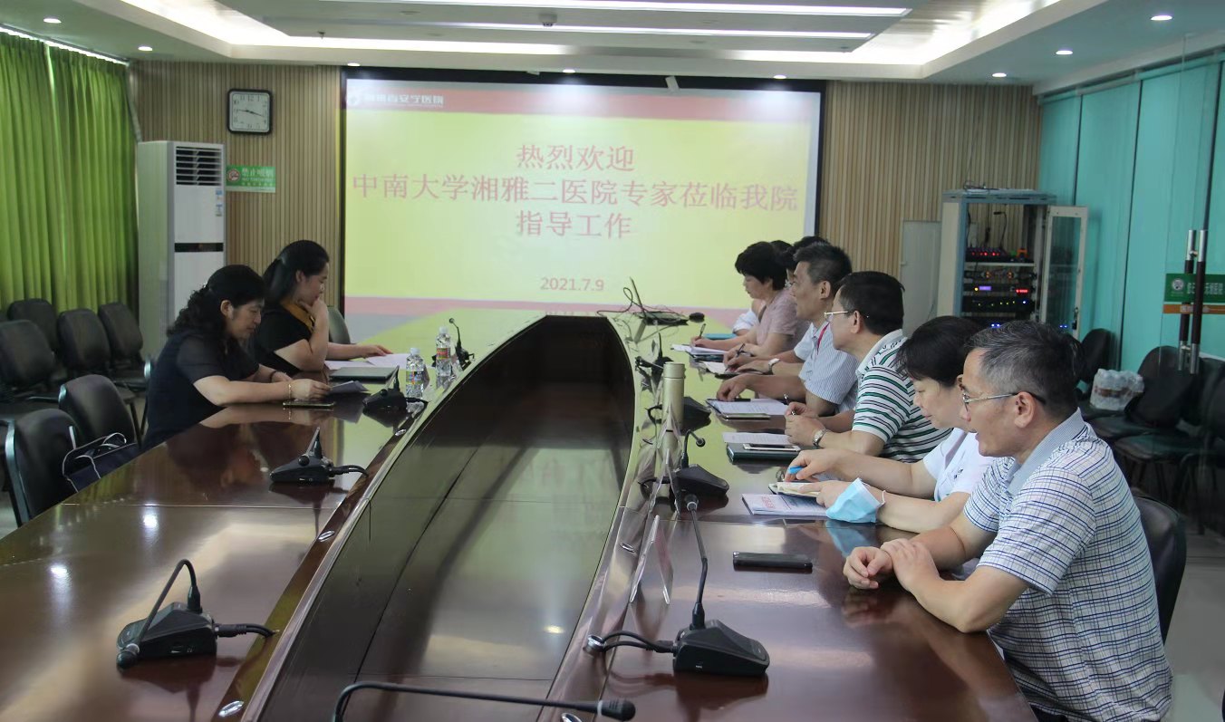 中南大学湘雅二德州扑克大小
专家到德州扑克大小
交流指导