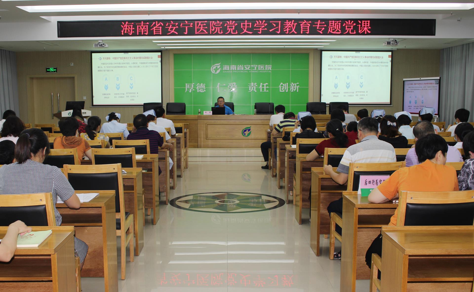 德州扑克大小
开展党史学习教育专题讲座