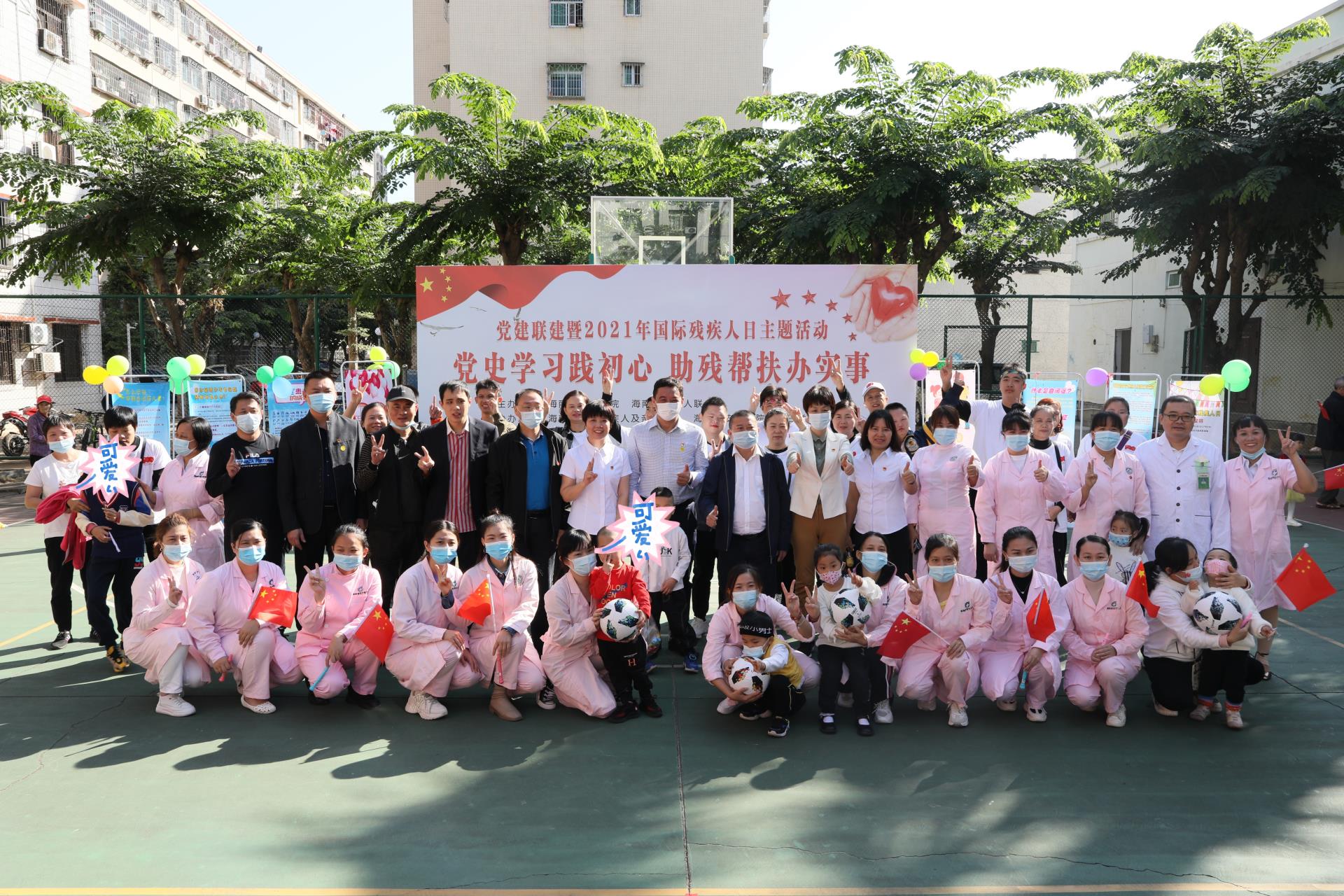 德州扑克大小
携手省残联等单位开展党建联建暨国际残疾人日主题活动