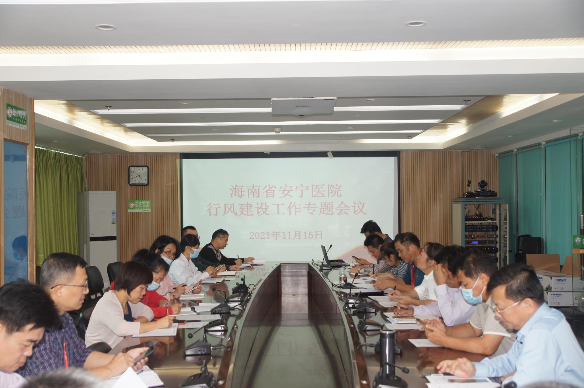 德州扑克大小
召开作风整顿建设暨行风建设工作专题会