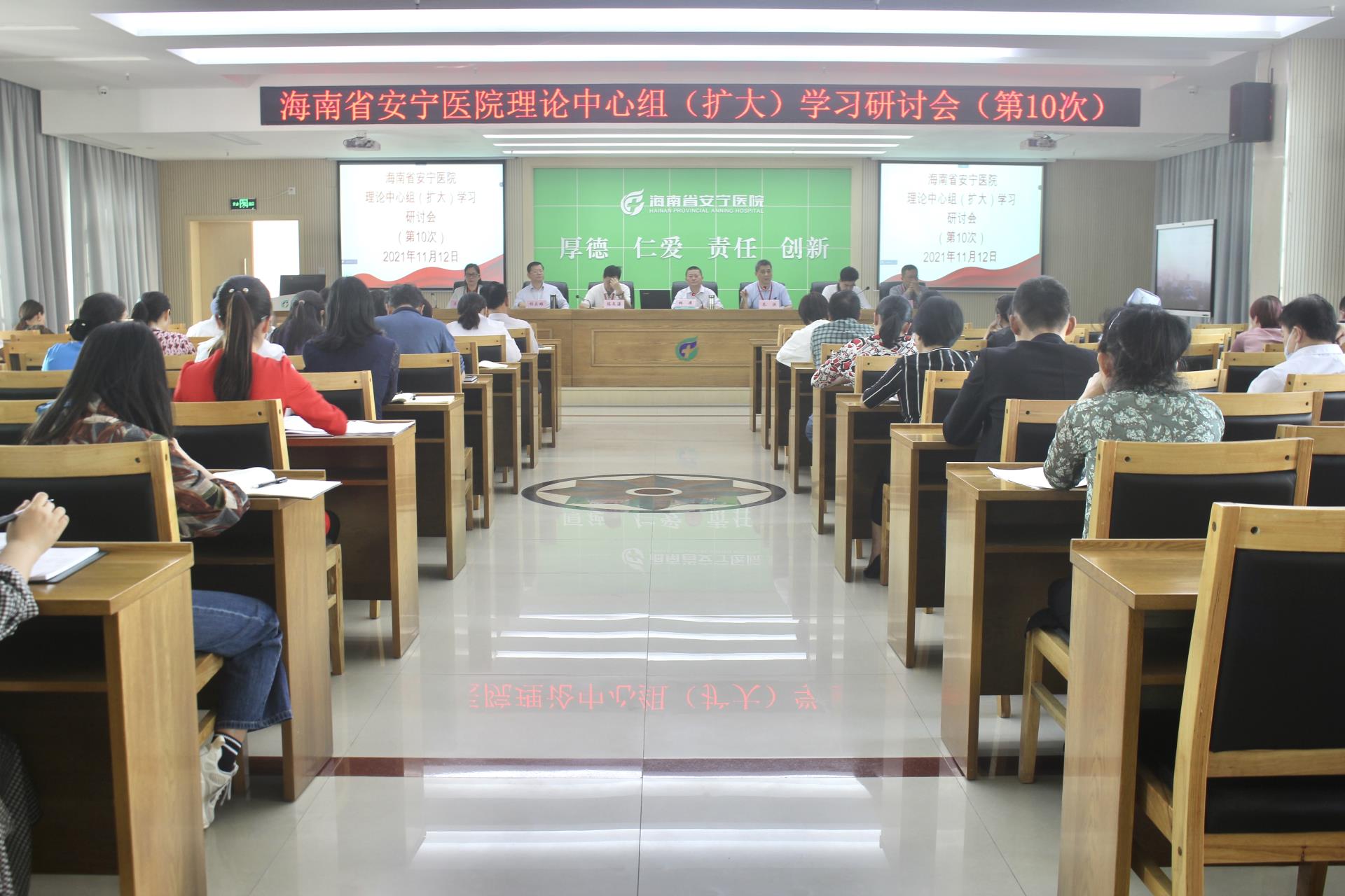 德州扑克大小
召开理论中心组会议集中学习十九届六中全会公报