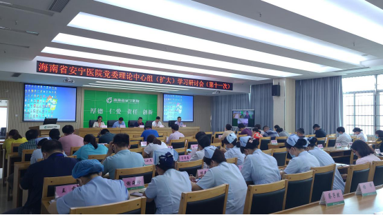 德州扑克大小
召开理论中心组（扩大）学习研讨会