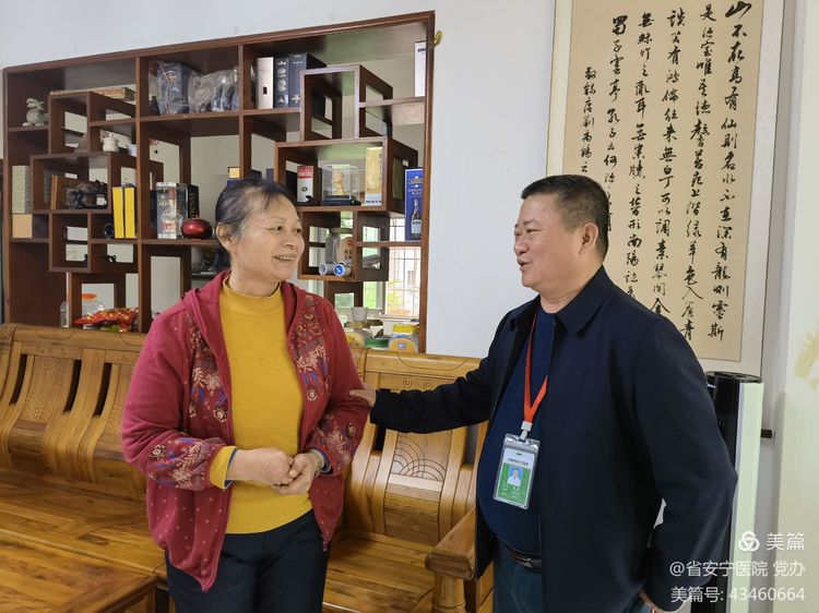 德州扑克大小
开展春节前走访慰问活动