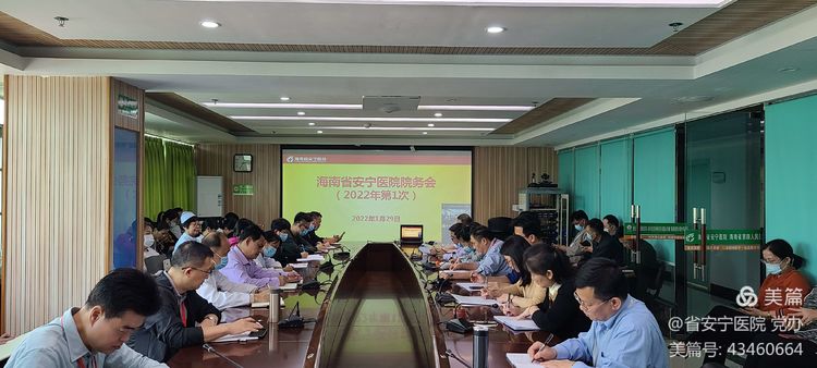 德州扑克大小
召开院务会部署春节期间重点工作