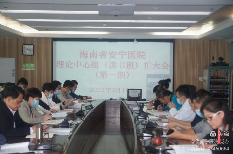 德州扑克大小
召开理论中心组学习（读书班）扩大会议