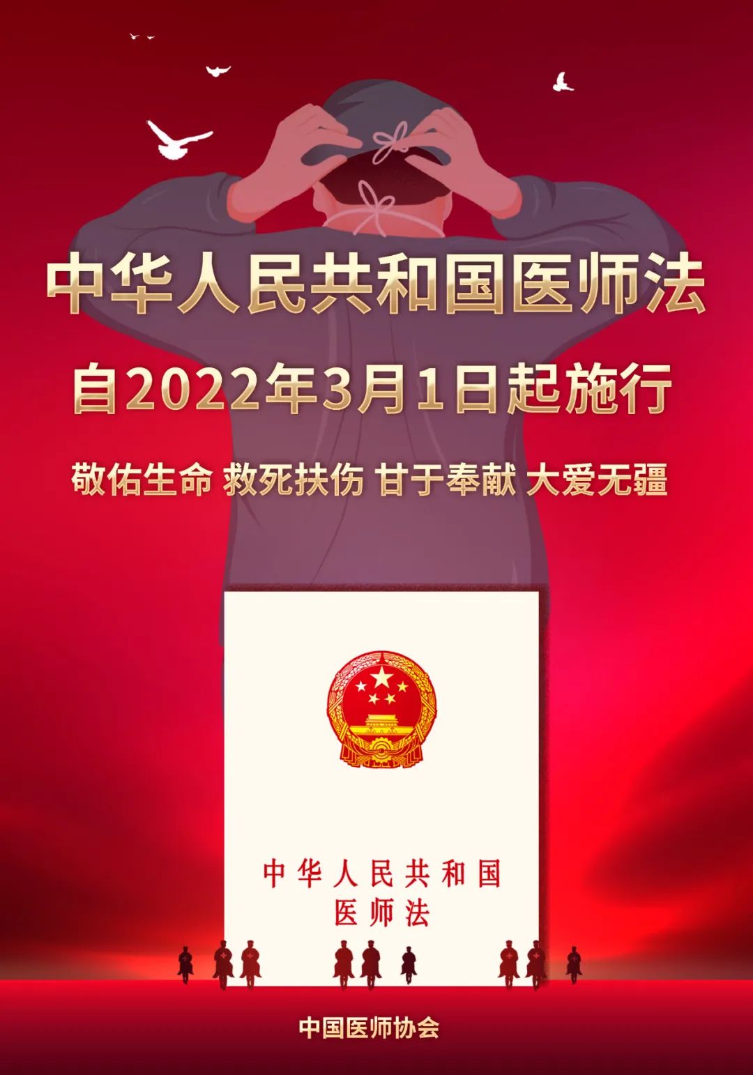 微信图片_20220305170302.jpg