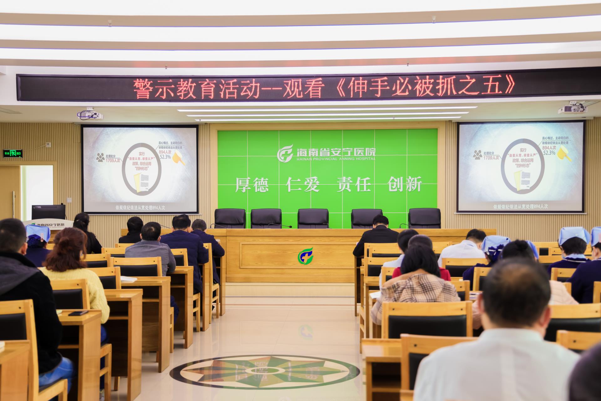德州扑克大小
组织观看警示教育片《伸手必被抓之五》