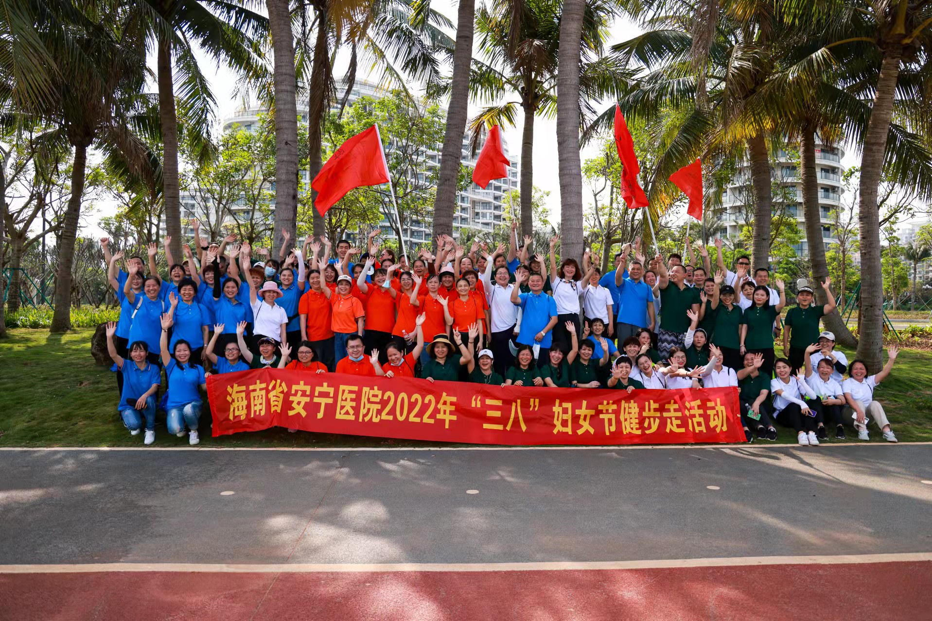 德州扑克大小
开展庆“三八”健步走活动