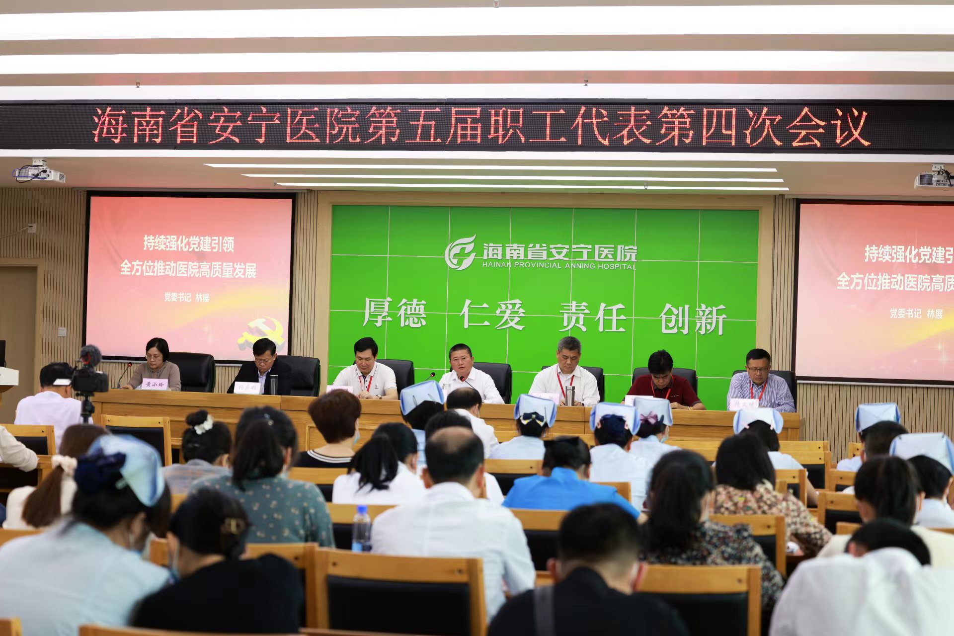 新局势谋发展 乘风行翻新篇 | 德州扑克大小
召开第五届职工代表大会第四次会议