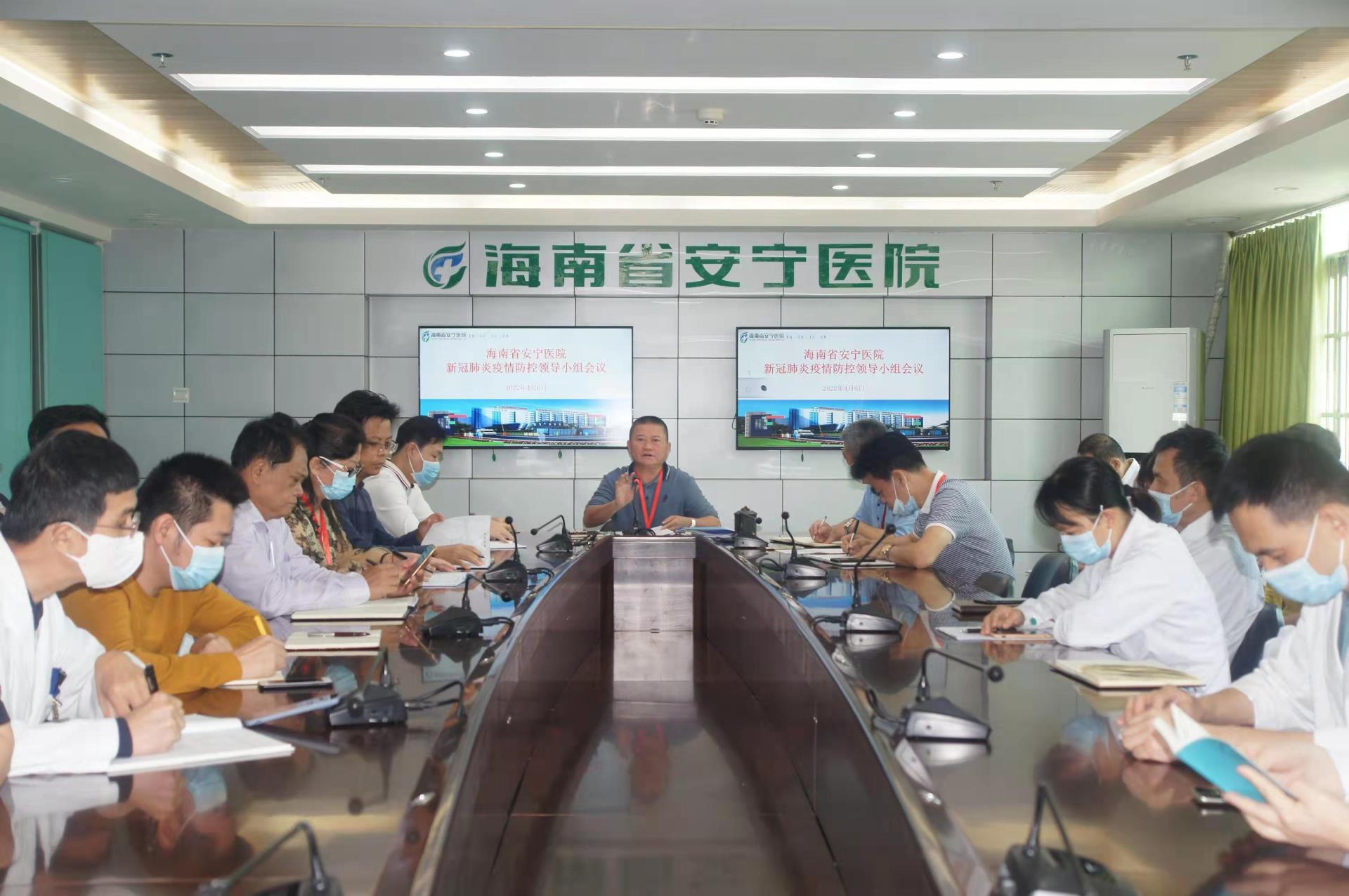 德州扑克大小
召开新冠肺炎疫情防控领导小组工作会议