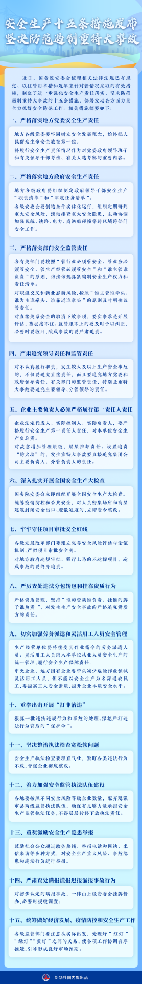 微信图片_20220617163202.png