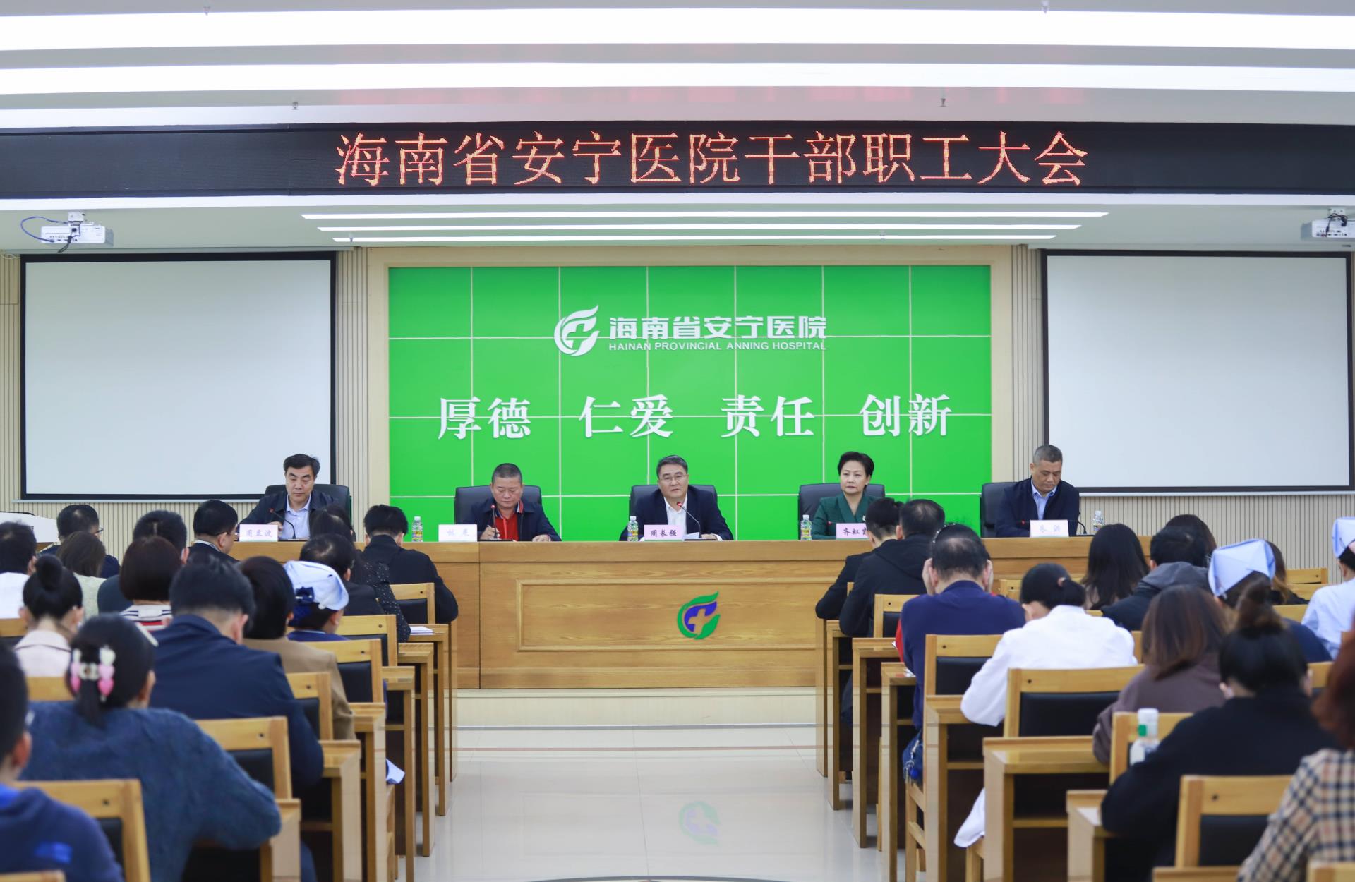 德州扑克大小
召开干部职工大会宣布人事任命决定