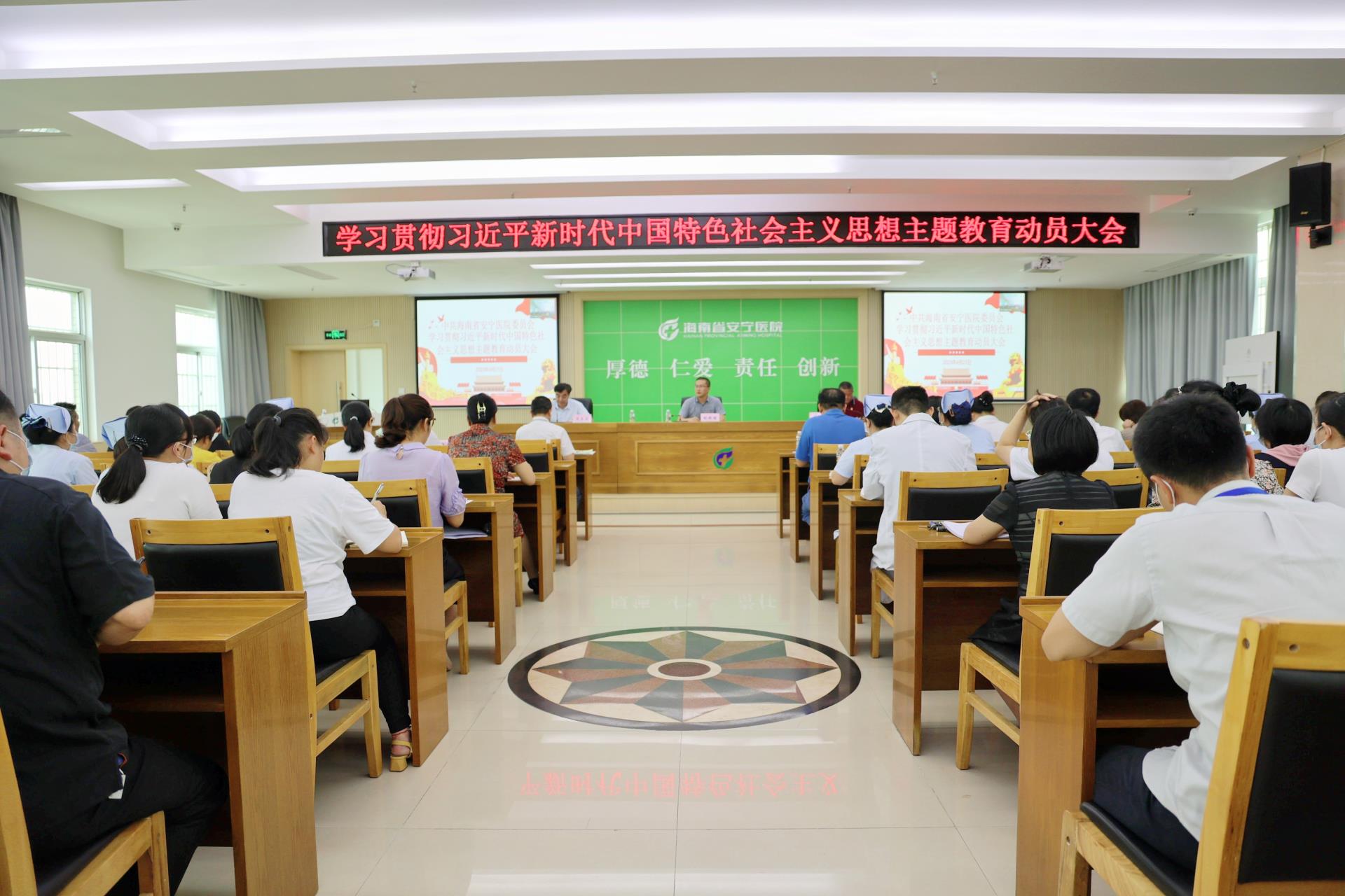 德州扑克大小
召开学习贯彻习近平新时代中国特色社会主义思想主题教育动员会