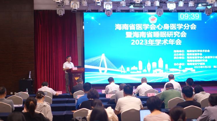 0902年会.jpeg 0902年会.jpeg