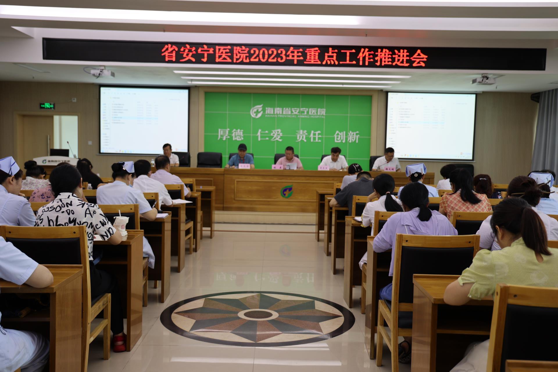 攻坚克难抓落实 凝心聚力再向前 德州扑克大小
召开2023年重点工作推进会