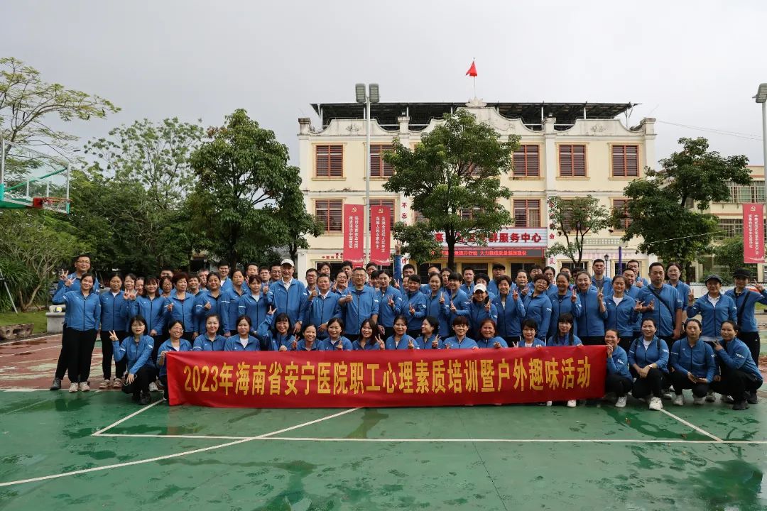德州扑克大小
举办2023年职工心理素质培训暨户外趣味活动