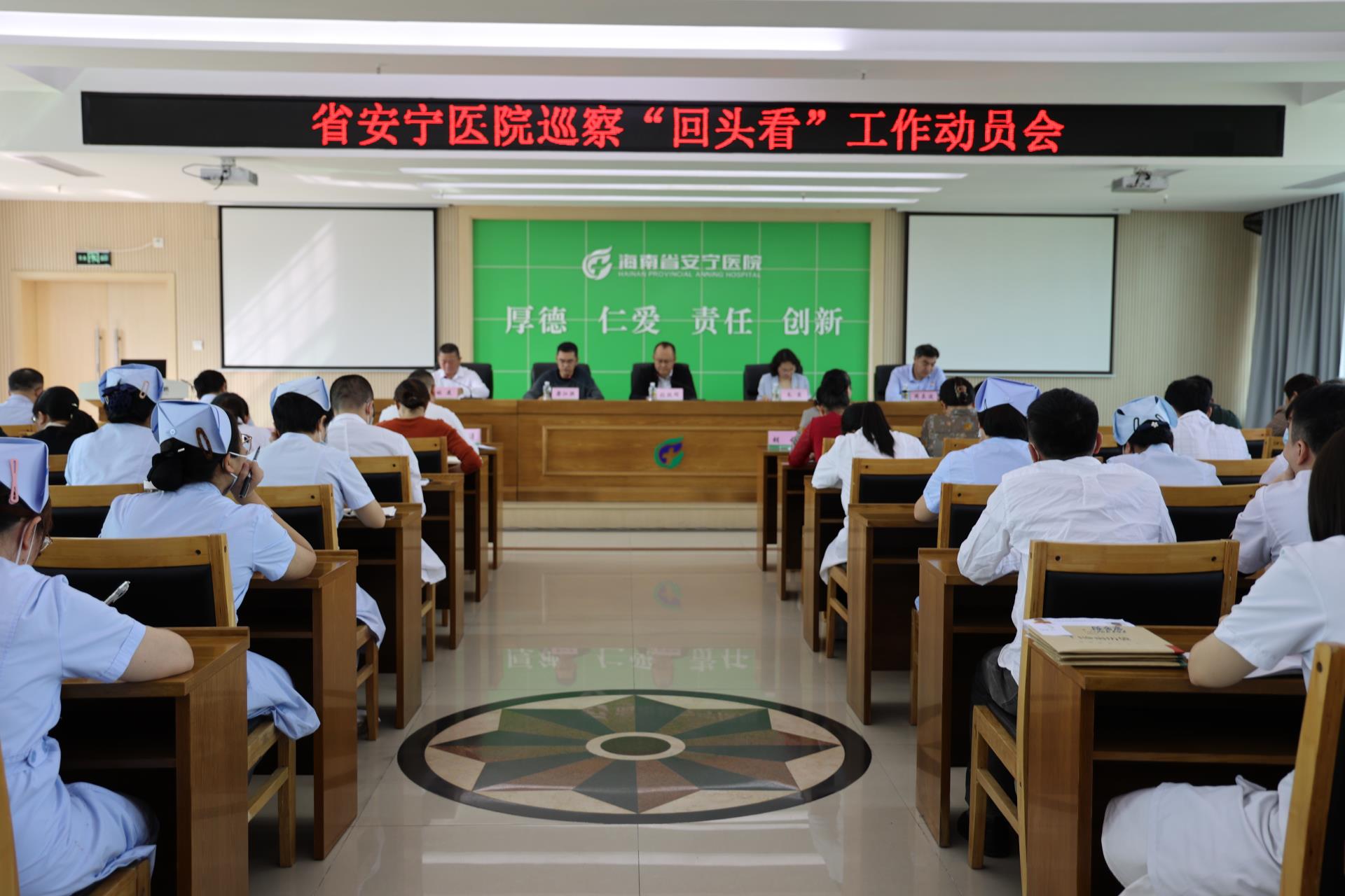 省卫生健康委第一巡察组巡察“回头看”德州扑克大小
党委工作动员会召开