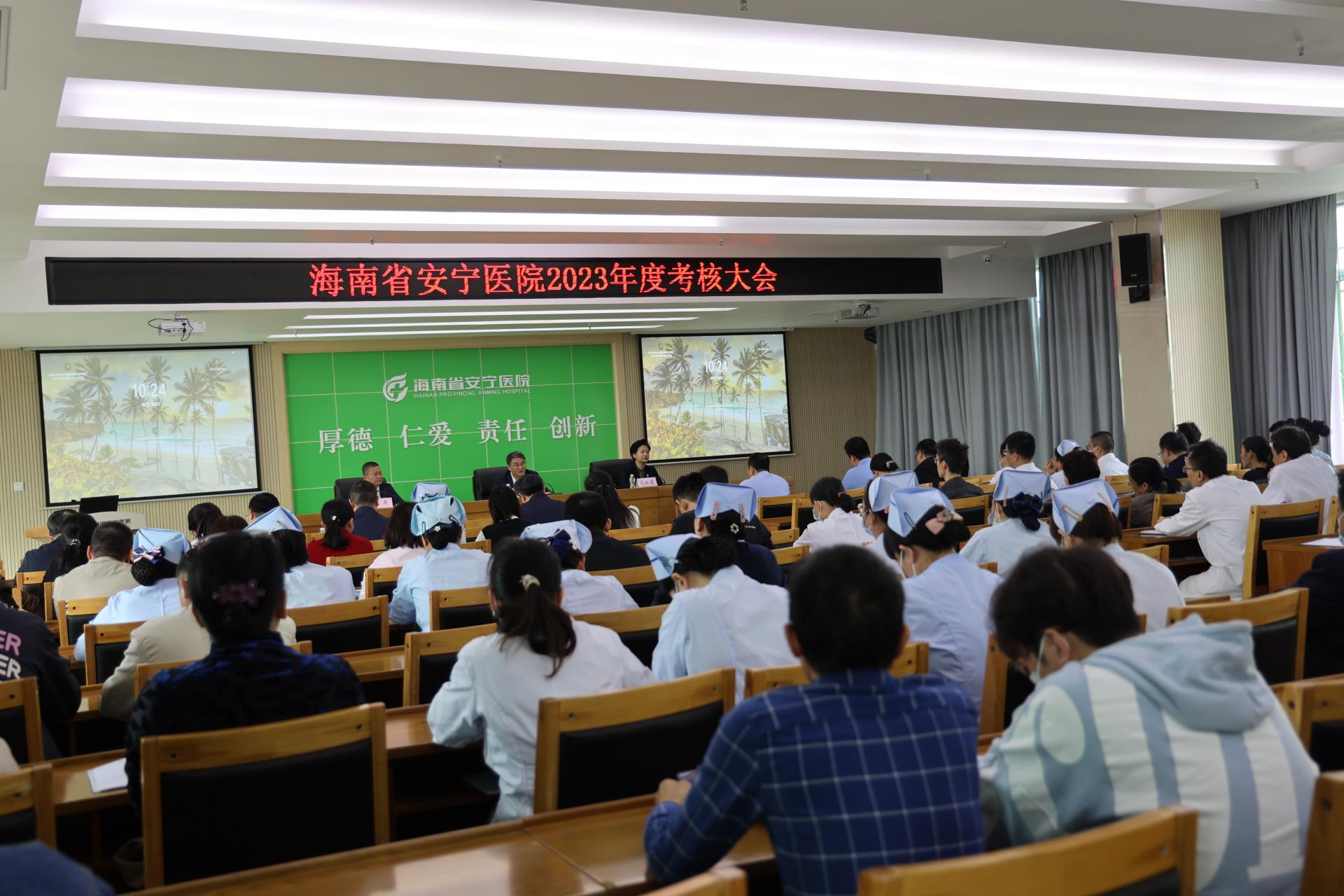 德州扑克大小
召开2023年度考核大会
