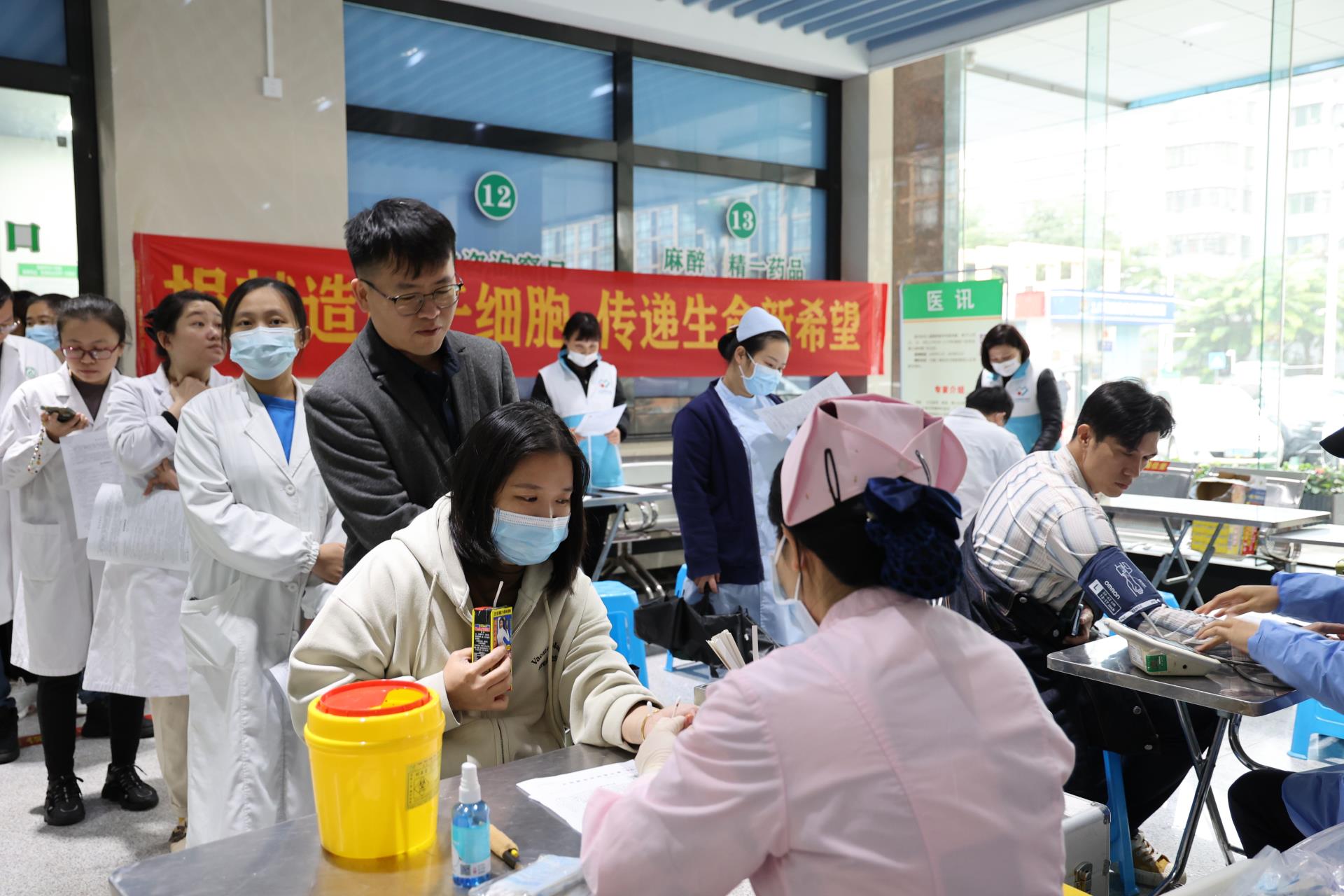 捐献造血干细胞 传递生命新希望 德州扑克大小
组织开展无偿献血活动
