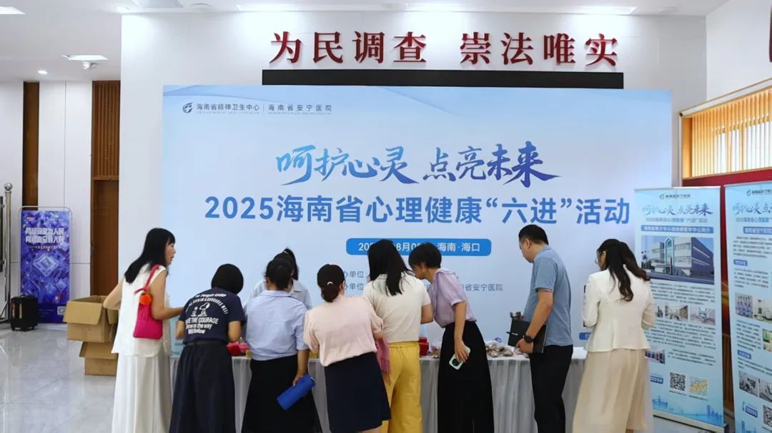 调查总队3.jpg
