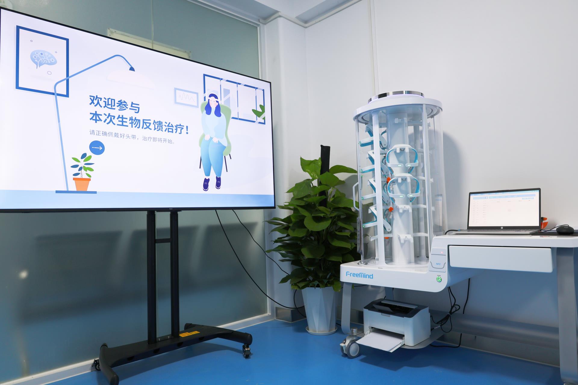 团体生物反馈