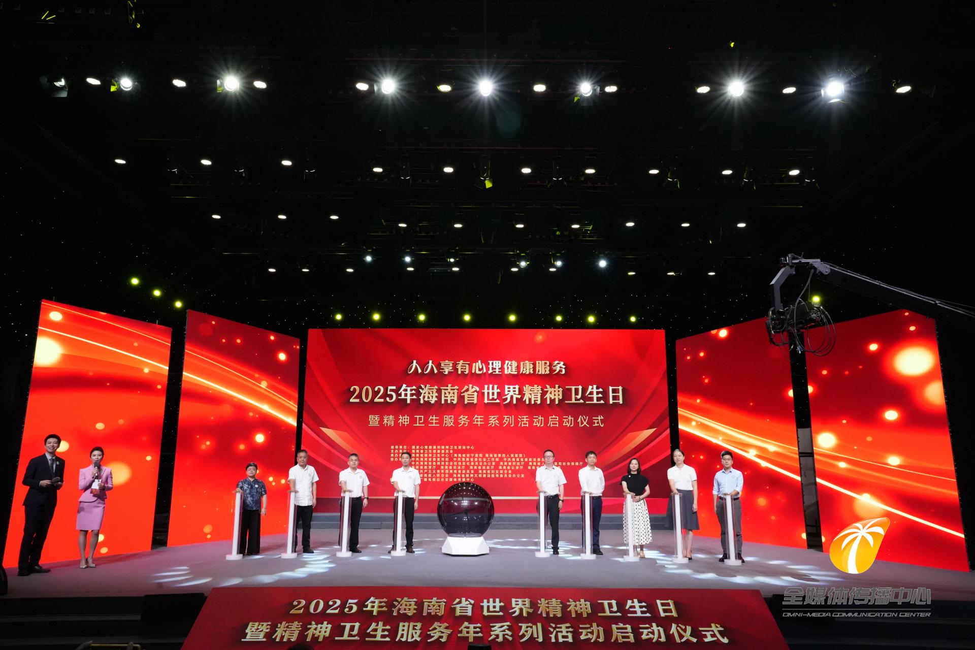 启动仪式2.JPG