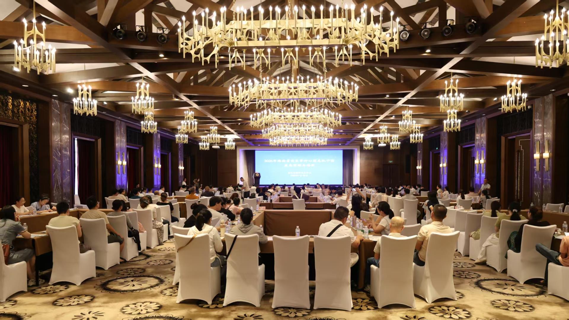 2026年海南省突发事件心理危机干预应急演练与培训顺利举办