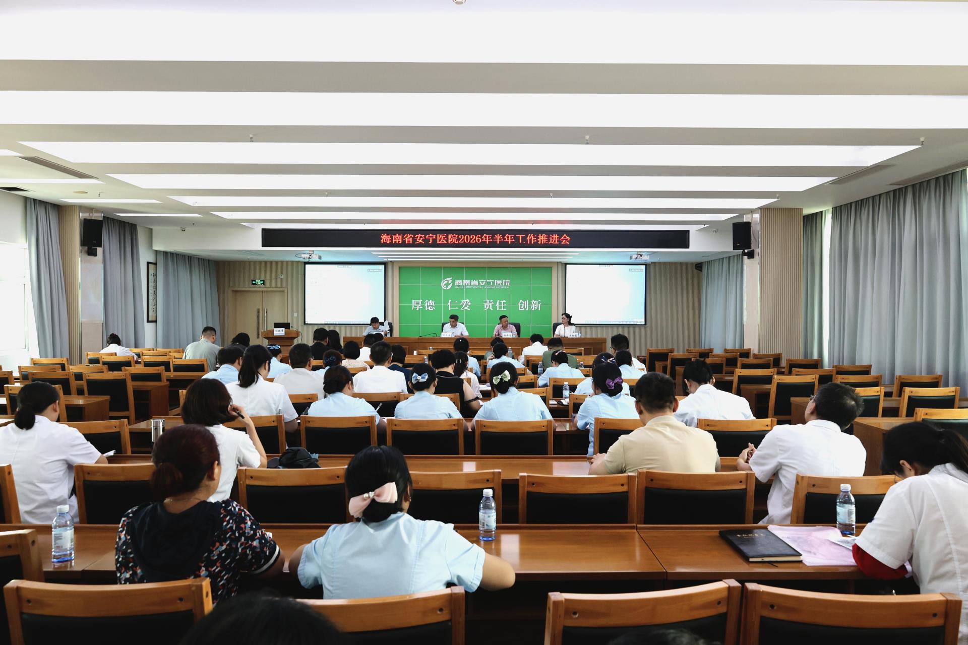 坚持问题导向 部署下半年任务 | 德州扑克大小
召开2026年半年工作推进会