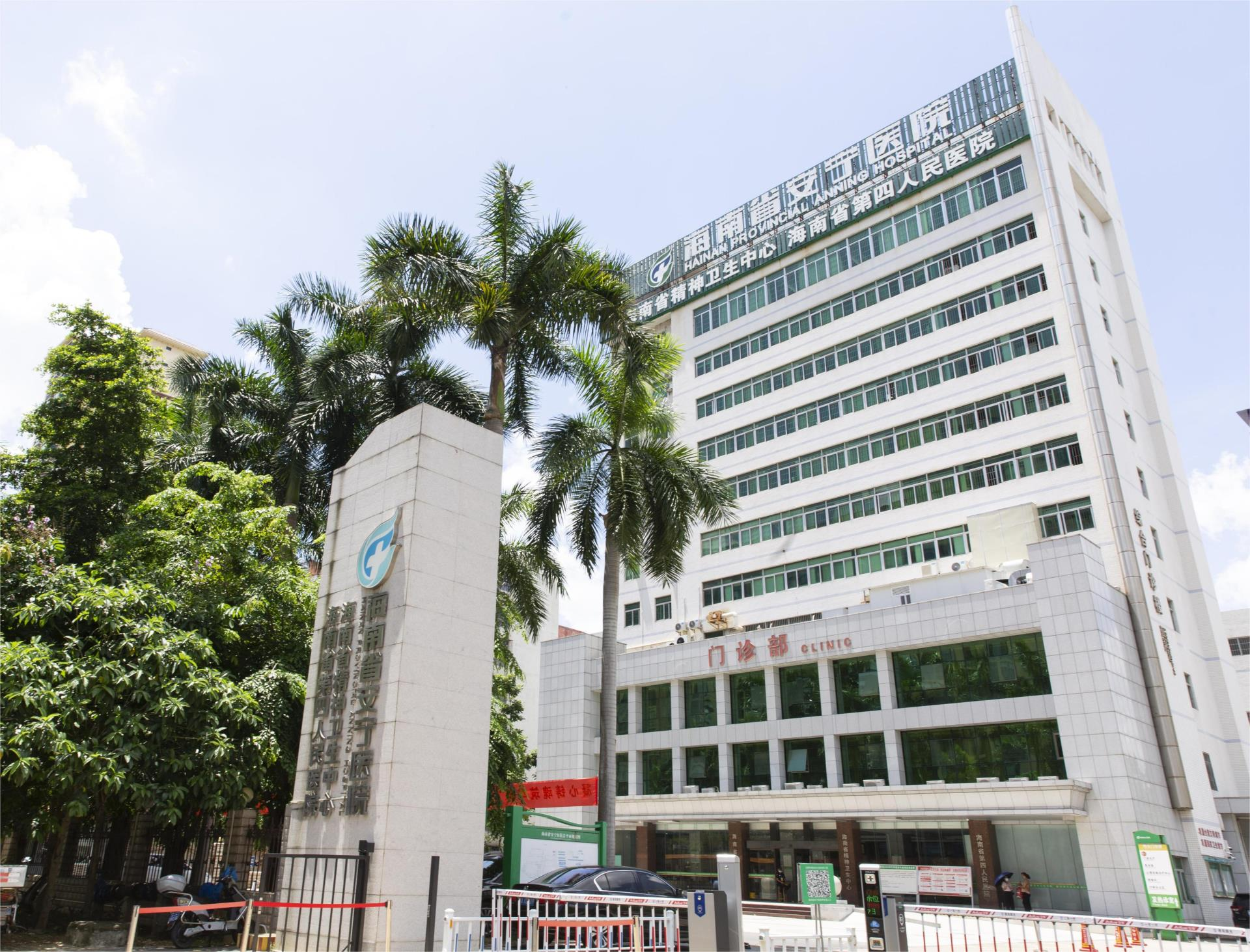 德州扑克大小
  汇聚英才力量，共促自贸港精神卫生  高质量发展